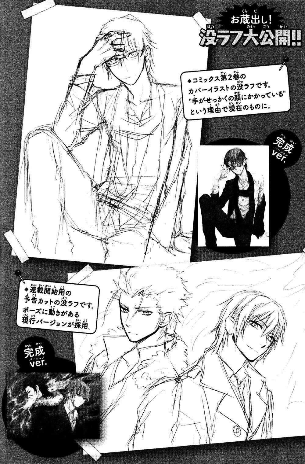 K - Memory Of Red Chapter 12 trang 3