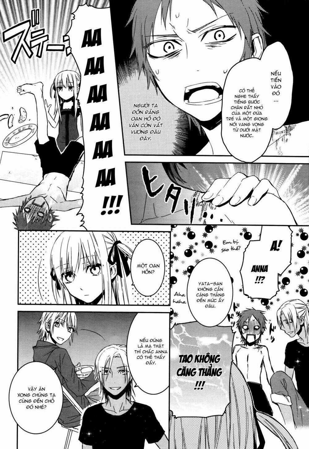 K - Memory Of Red Chapter 13 trang 16