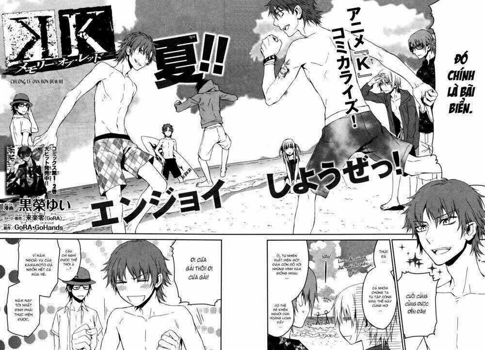 K - Memory Of Red Chapter 13 trang 3