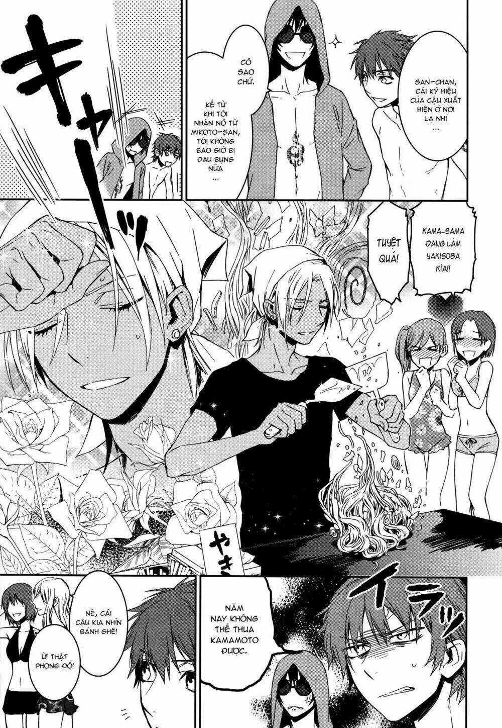 K - Memory Of Red Chapter 13 trang 5