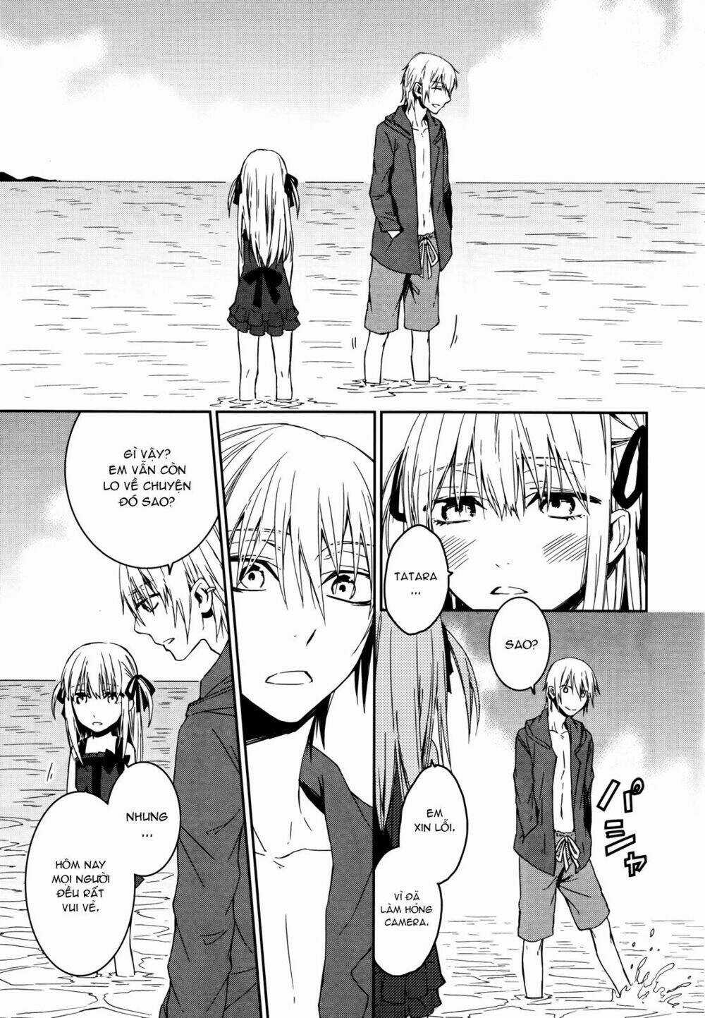 K - Memory Of Red Chapter 13 trang 9