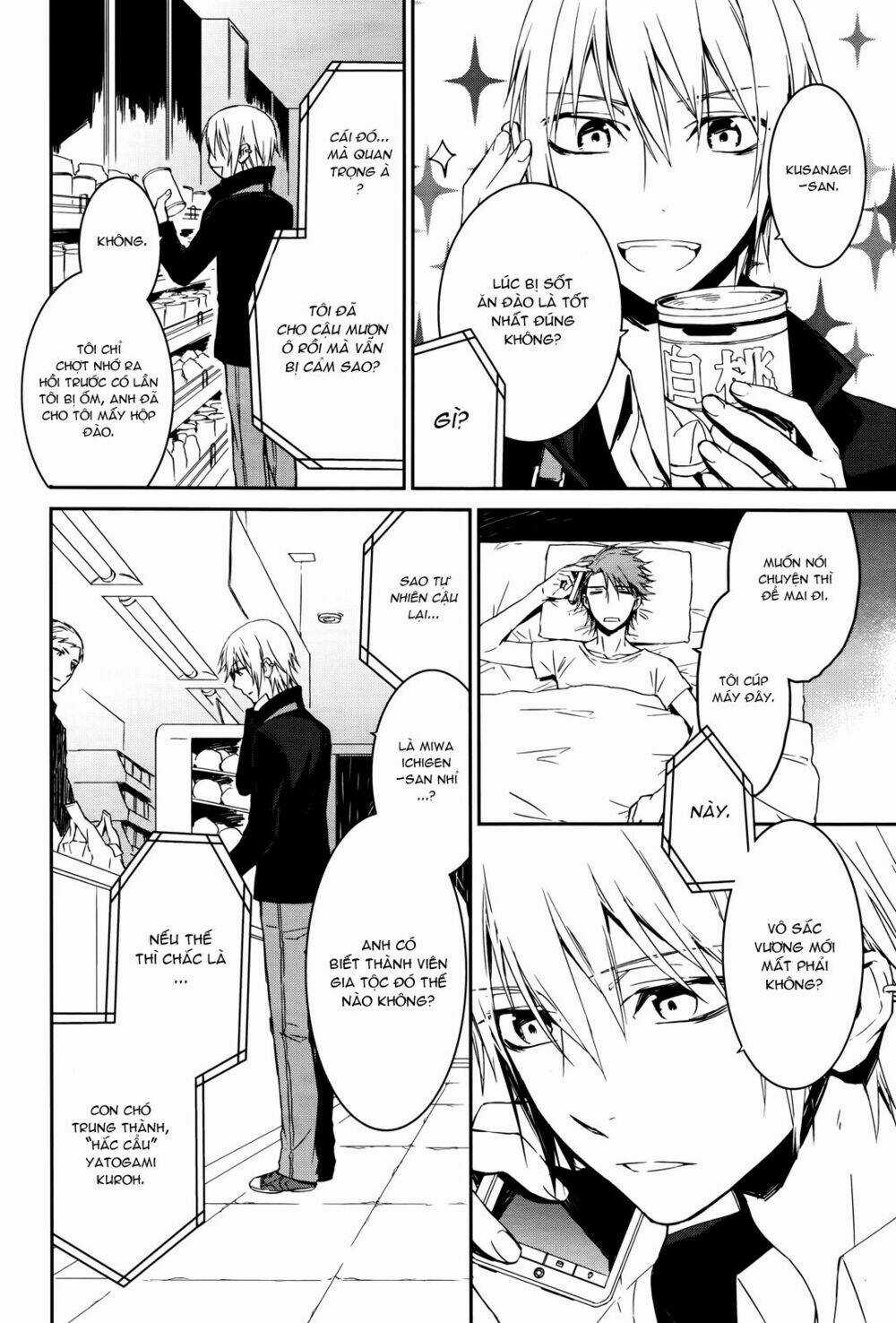 K - Memory Of Red Chapter 14 trang 15