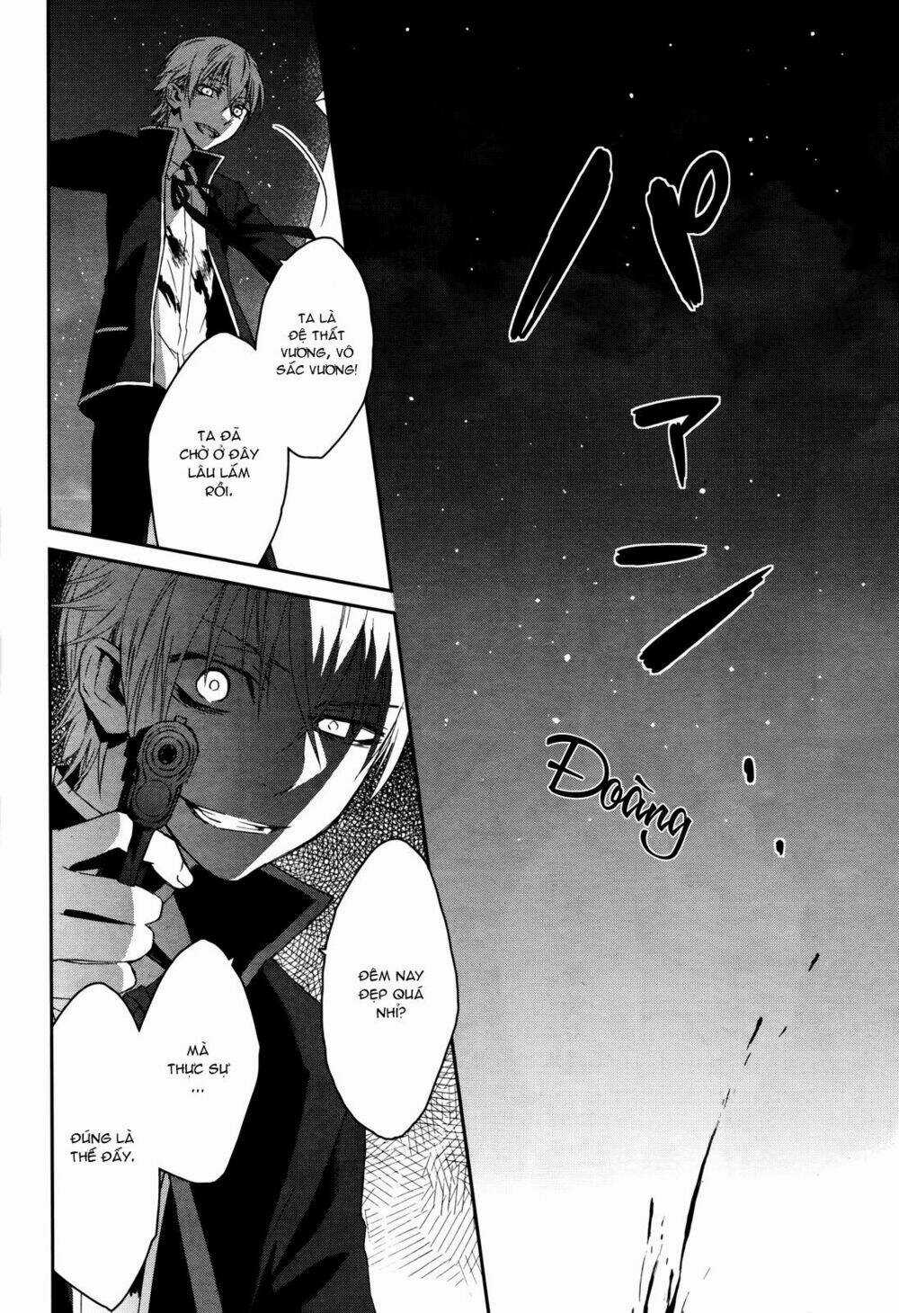 K - Memory Of Red Chapter 15 trang 24