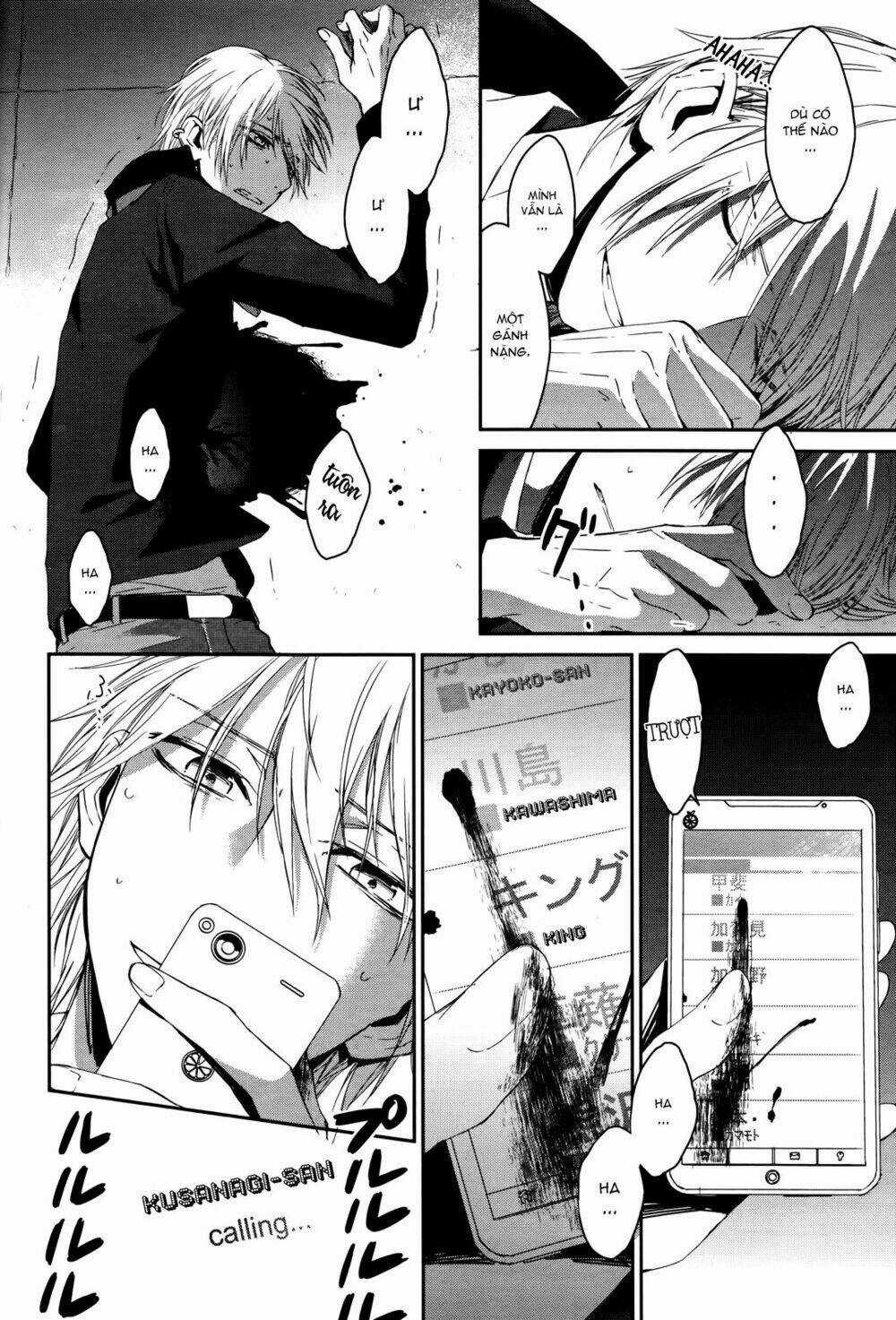 K - Memory Of Red Chapter 15 trang 26