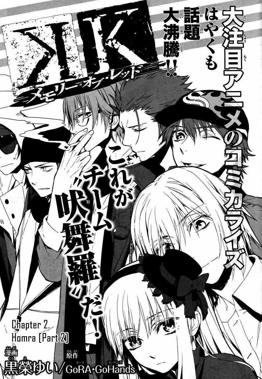 K - Memory Of Red Chapter 2 trang 3