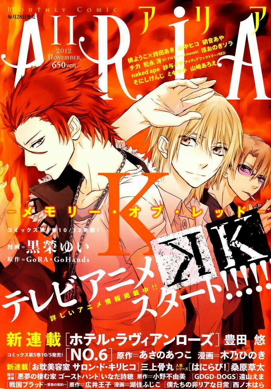 K - Memory Of Red Chapter 5 trang 2