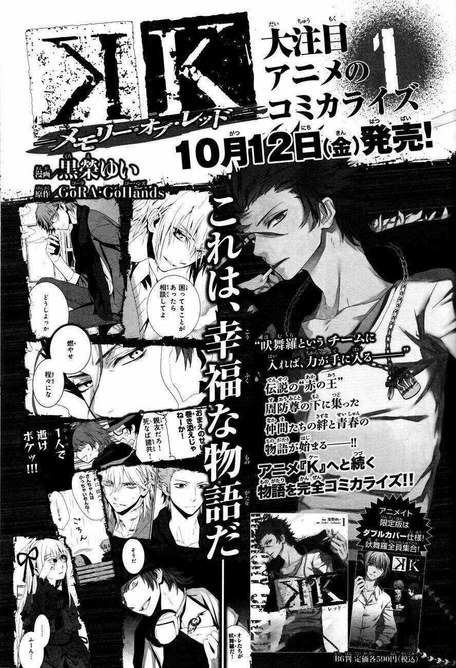 K - Memory Of Red Chapter 5 trang 36