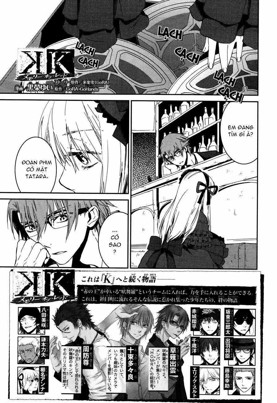 K - Memory Of Red Chapter 6 trang 3