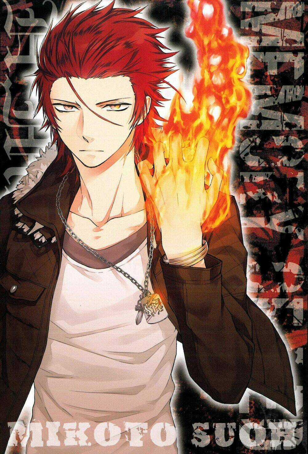 K - Memory Of Red Chapter 8 trang 2