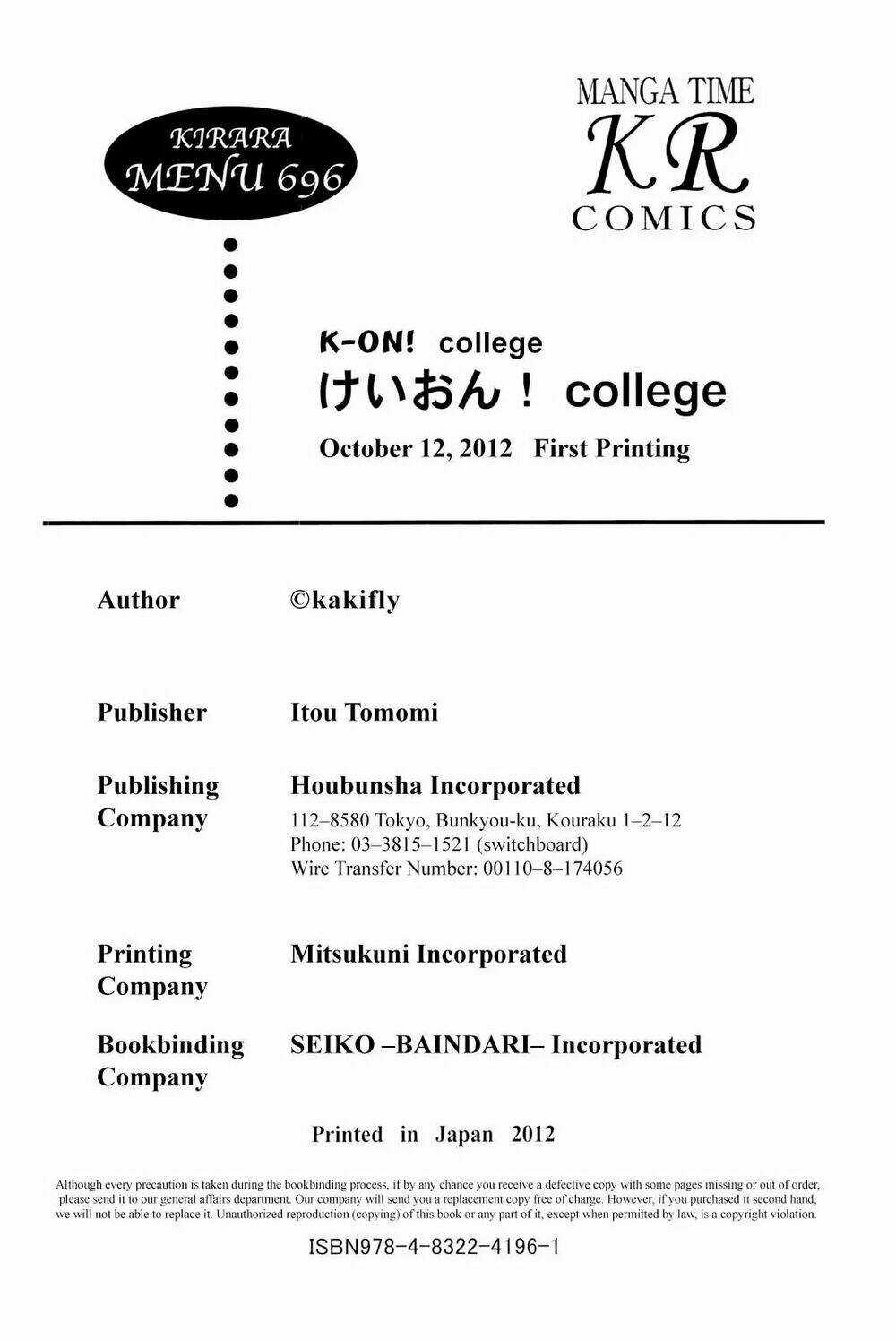 K-ON! - College Chapter 14 trang 13