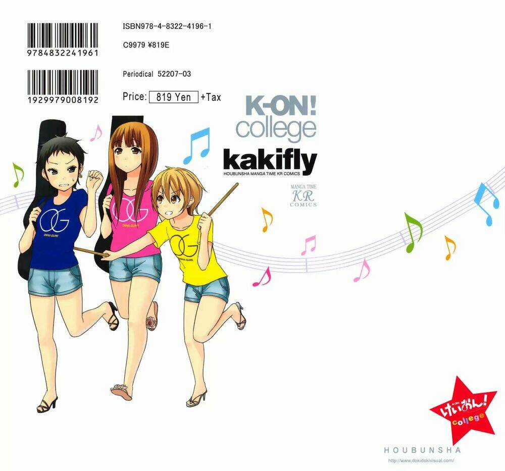 K-ON! - College Chapter 14 trang 14