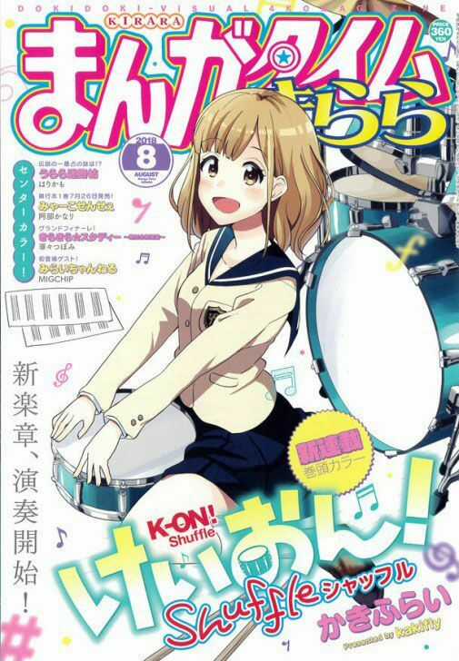 K-On Shuffle Chapter 0 trang 3