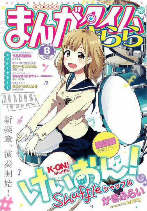 K-On Shuffle Chapter 1 trang 3