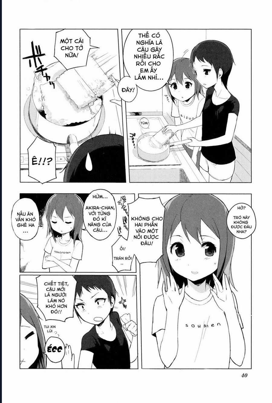 K-On! Story Anthology Comic Chapter 6 trang 3