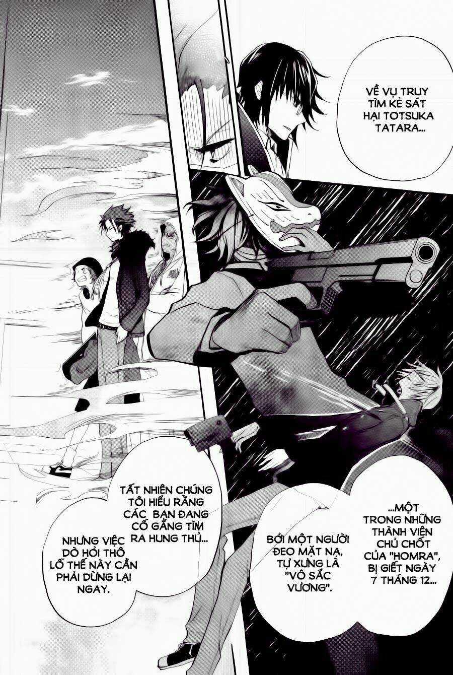 K - The First Chapter 1 trang 24