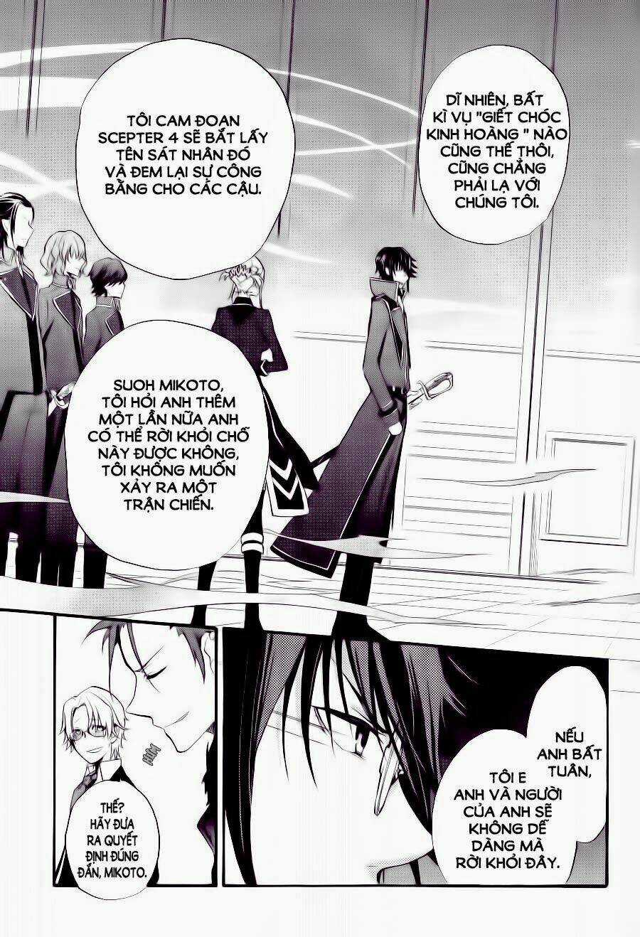 K - The First Chapter 1 trang 25