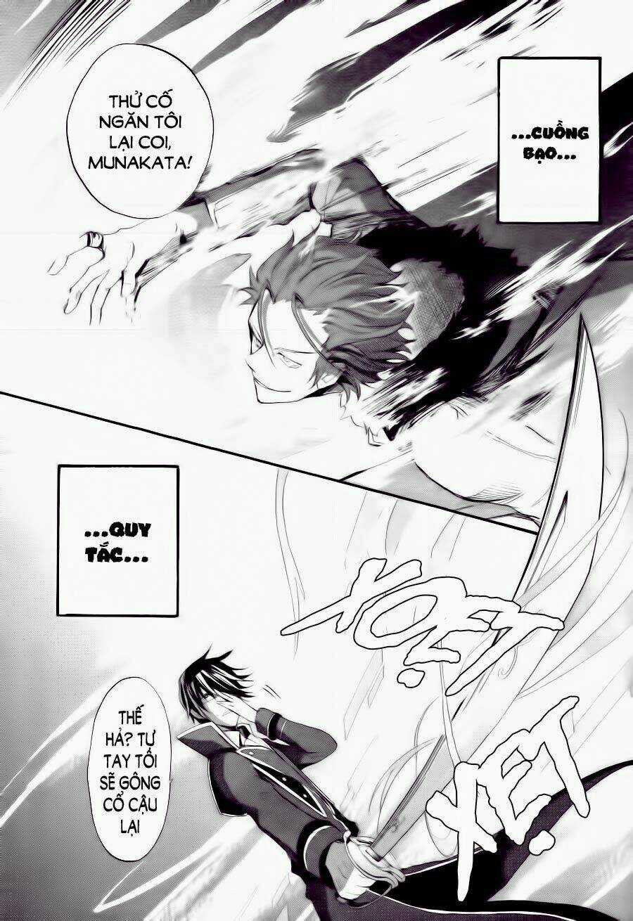 K - The First Chapter 1 trang 35