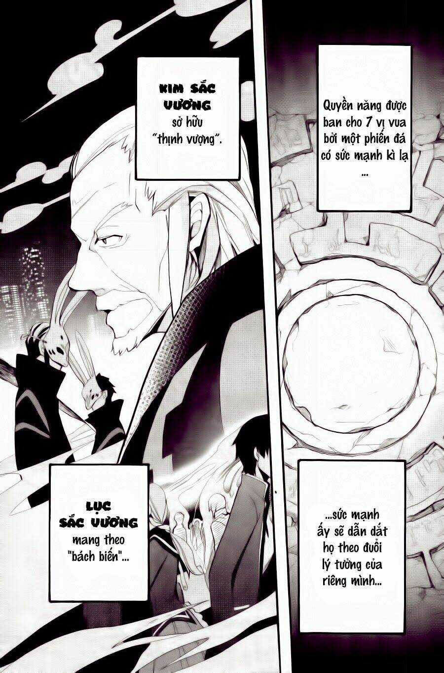 K - The First Chapter 1 trang 4