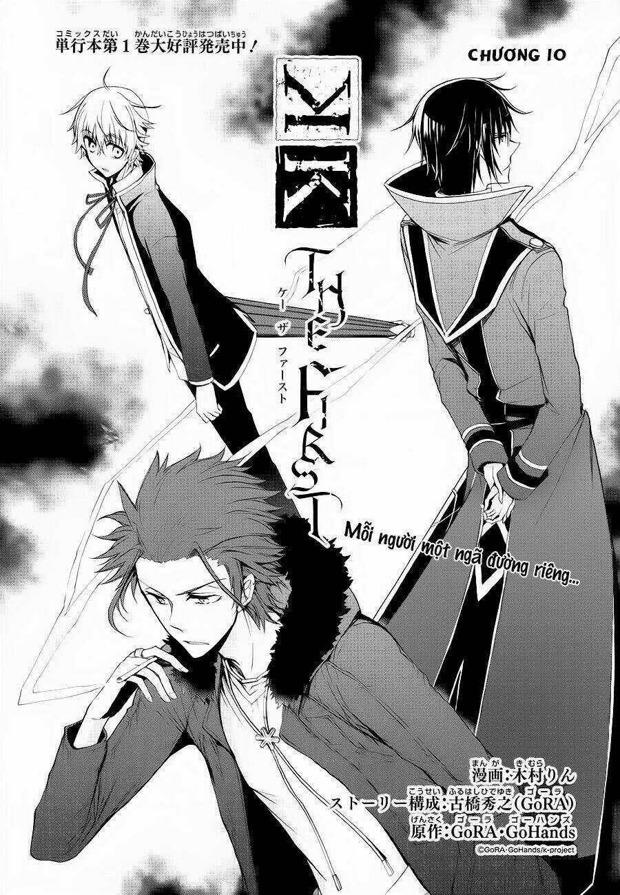 K - The First Chapter 10 trang 2