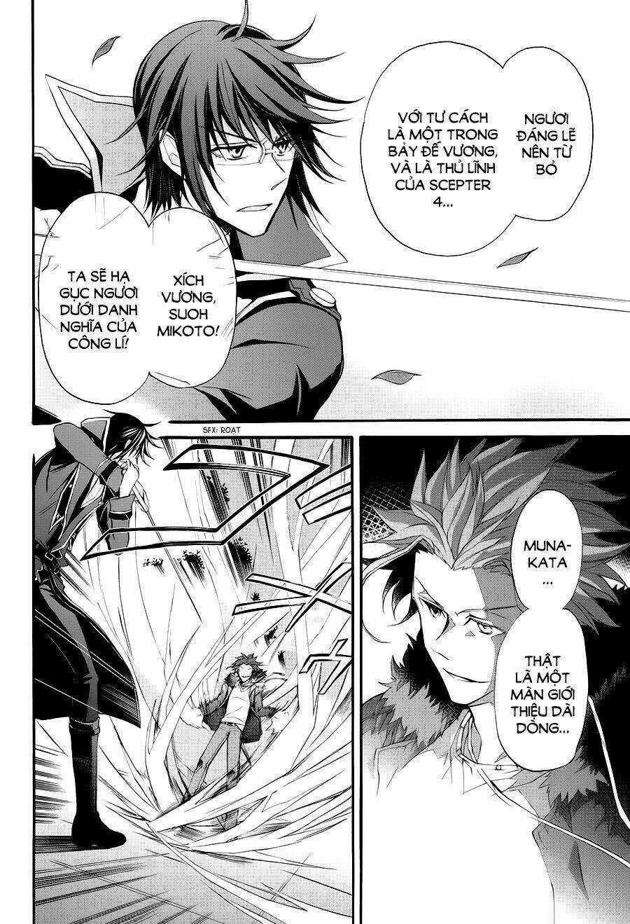 K - The First Chapter 14 trang 5