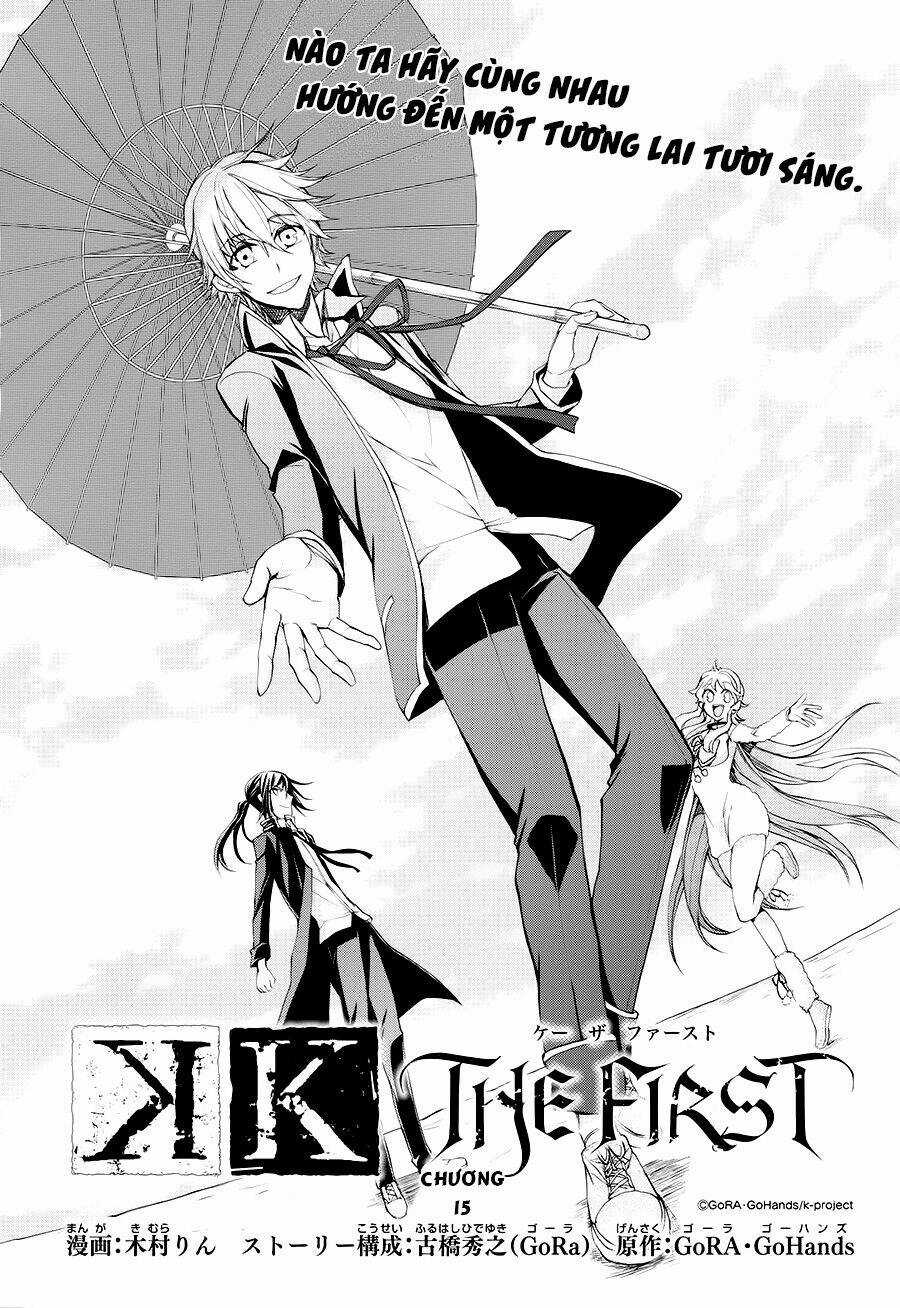 K - The First Chapter 15 trang 2