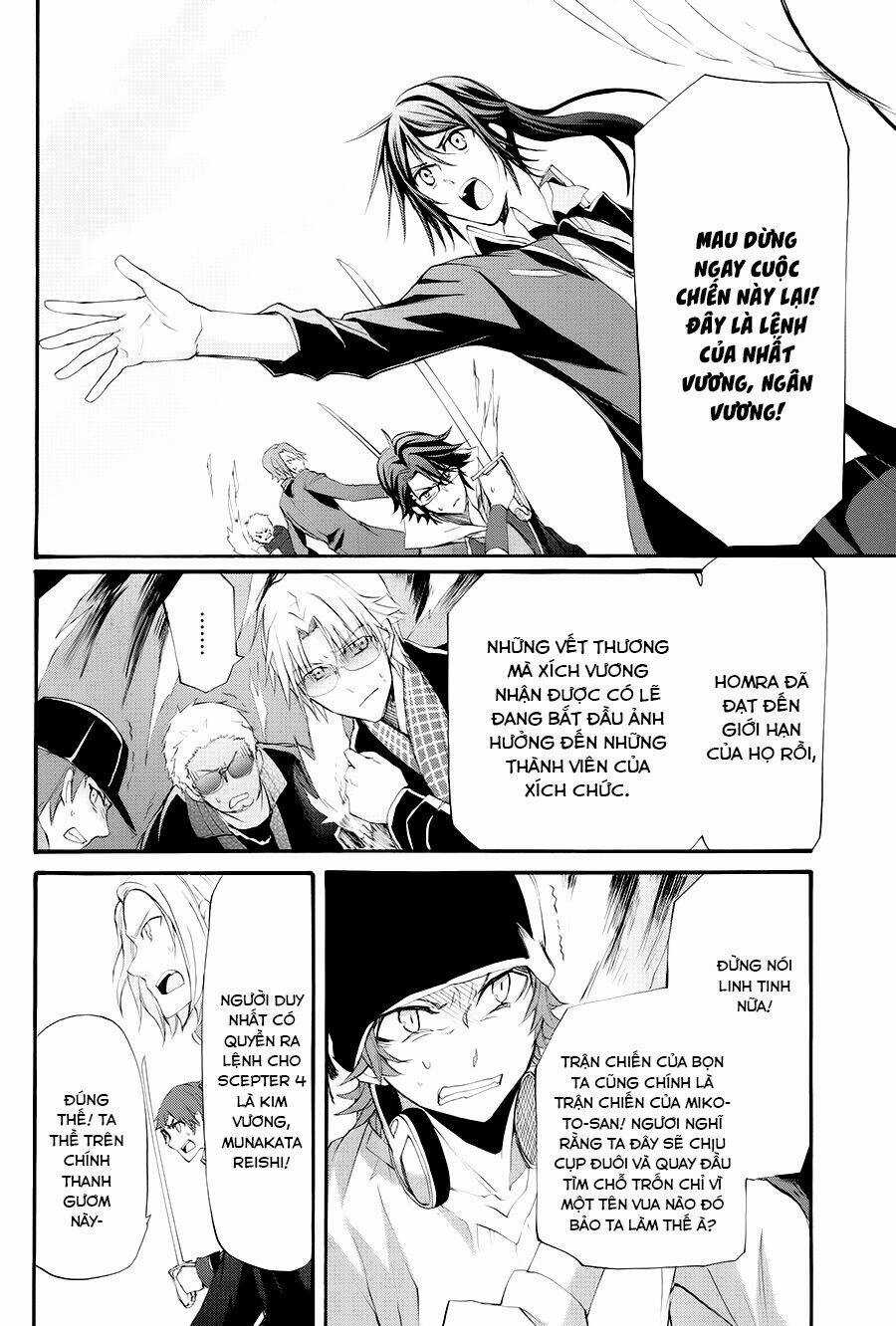 K - The First Chapter 15 trang 31