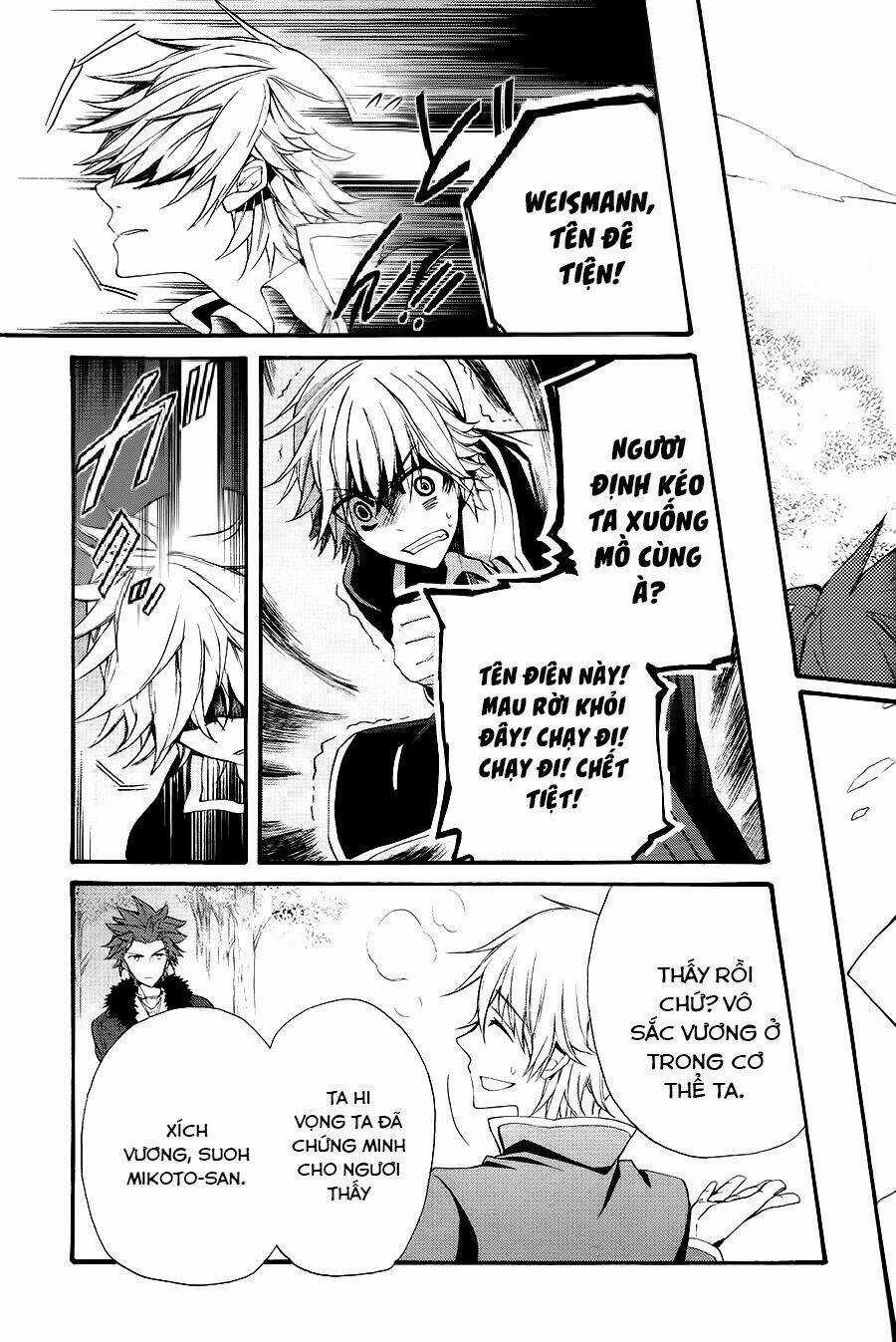 K - The First Chapter 16 trang 11