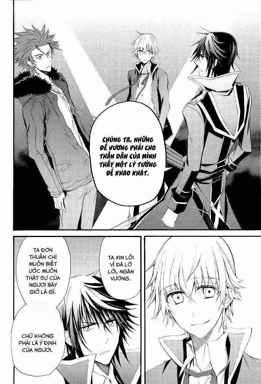 K - The First Chapter 16 trang 14