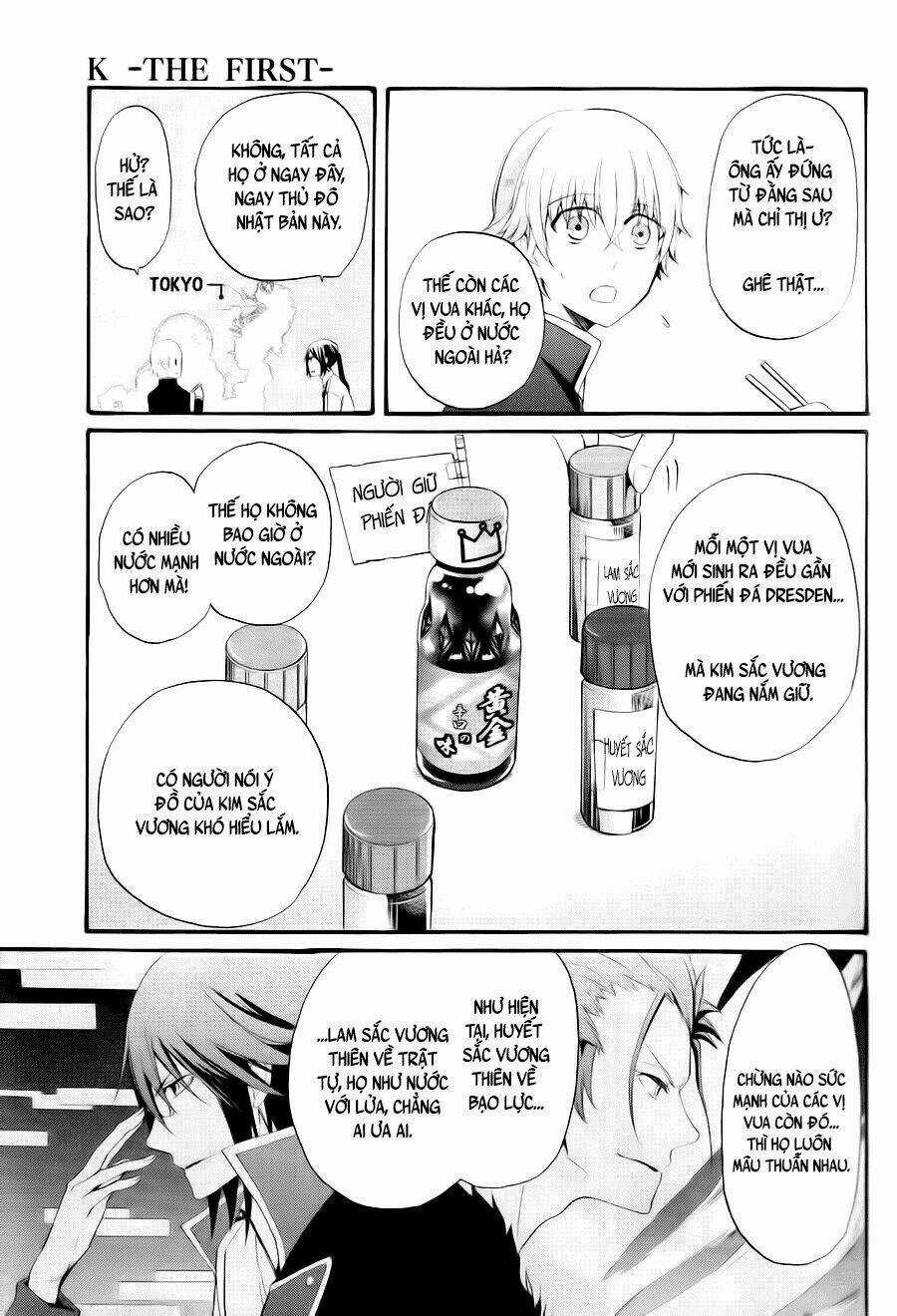K - The First Chapter 3 trang 23