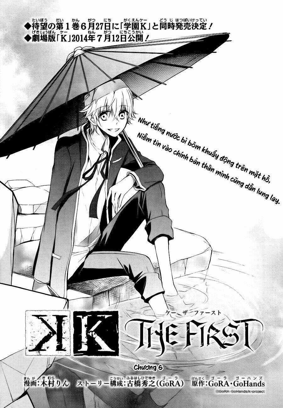 K - The First Chapter 6 trang 2