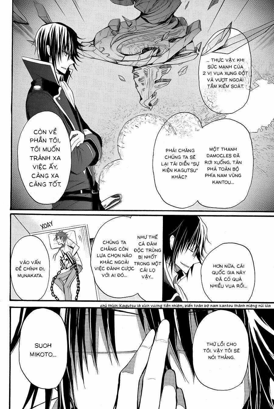 K - The First Chapter 7 trang 5