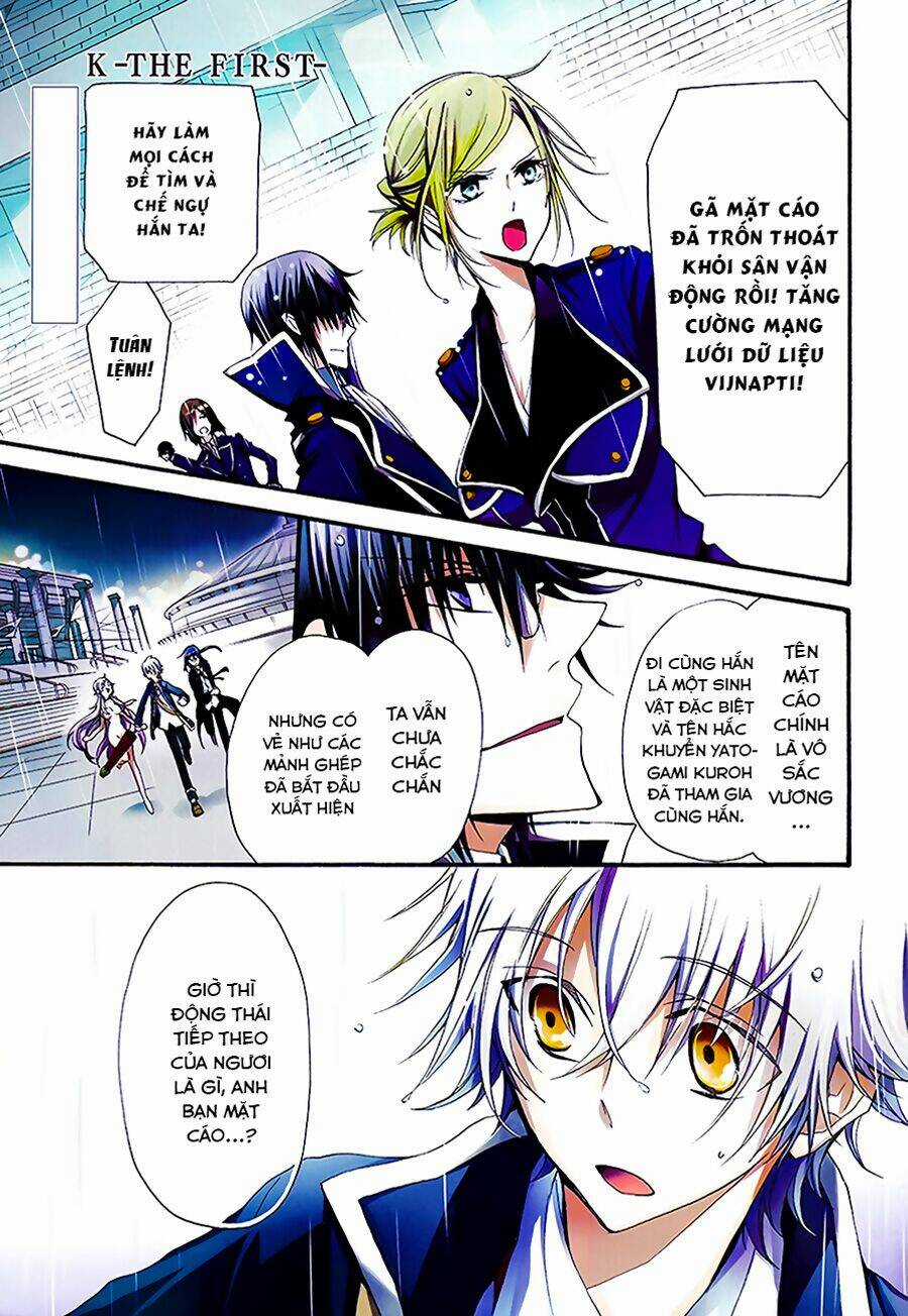 K - The First Chapter 8 trang 2