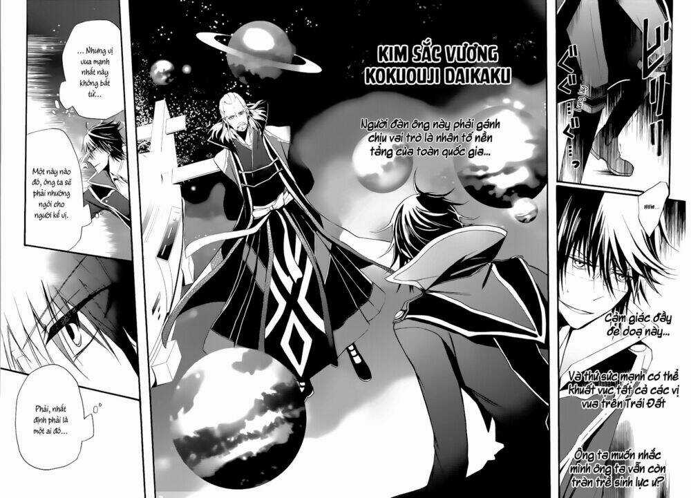 K - The First Chapter 9 trang 17