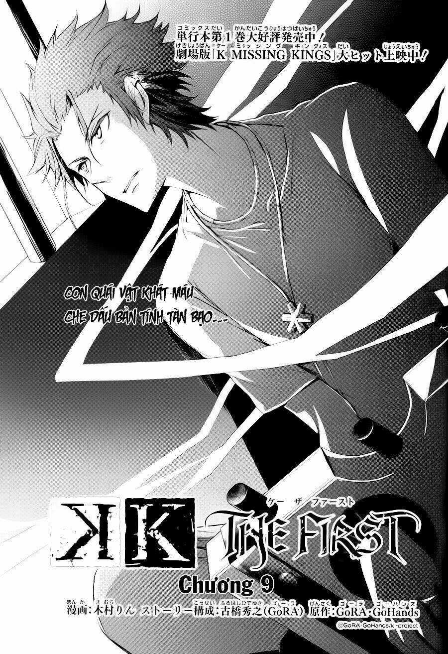 K - The First Chapter 9 trang 2
