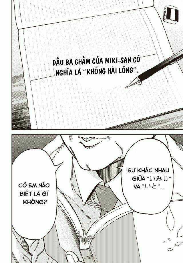 Ka「」Ku「」Shi「」Go「」To「 Chapter 1.5 trang 15