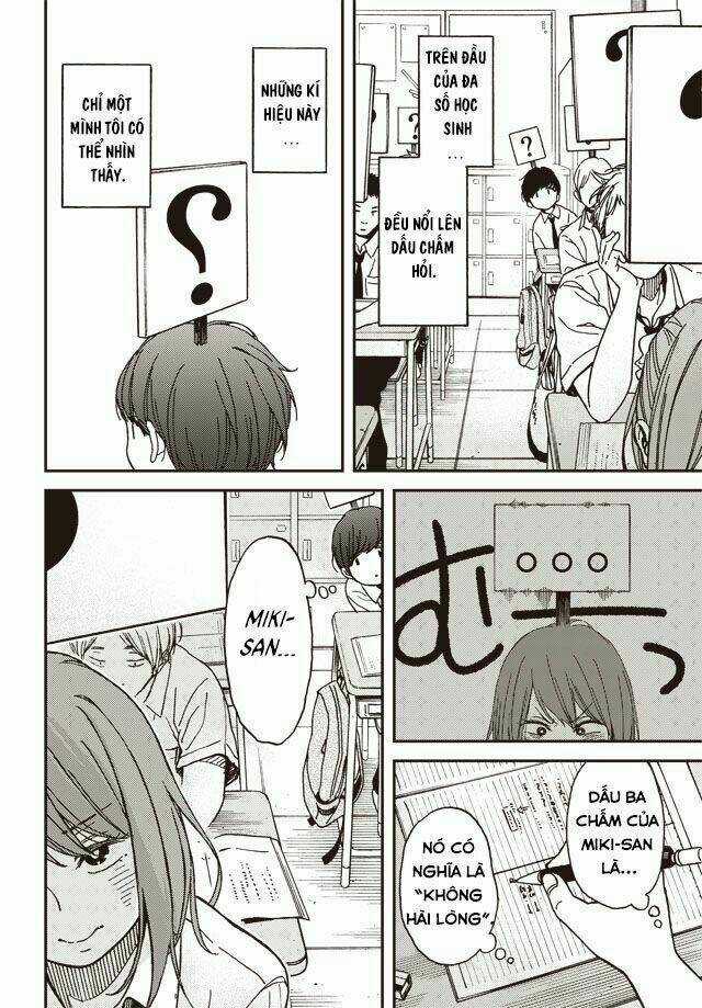 Ka「」Ku「」Shi「」Go「」To「 Chapter 1.5 trang 17