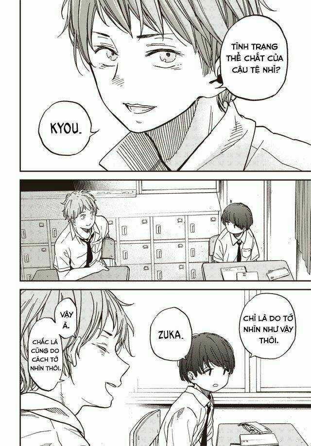 Ka「」Ku「」Shi「」Go「」To「 Chapter 1.5 trang 7