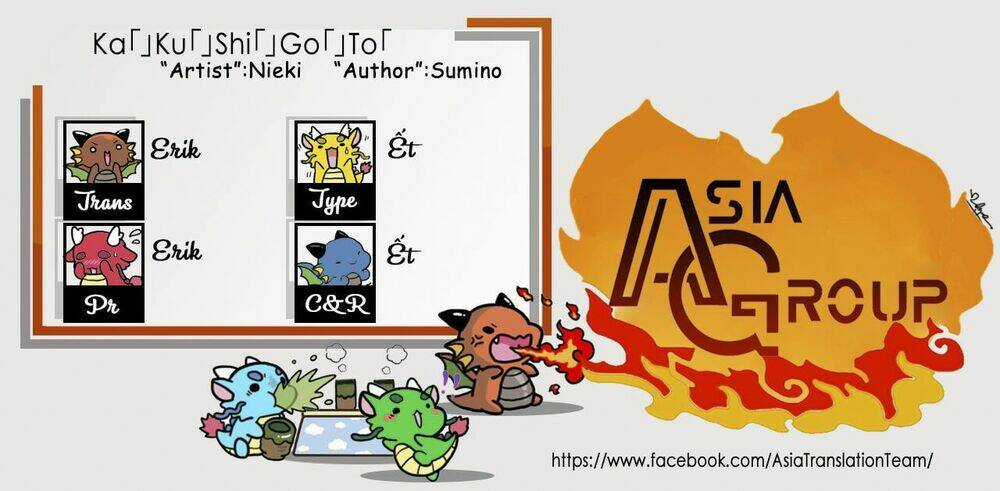 Ka「」Ku「」Shi「」Go「」To「 Chapter 1 trang 2