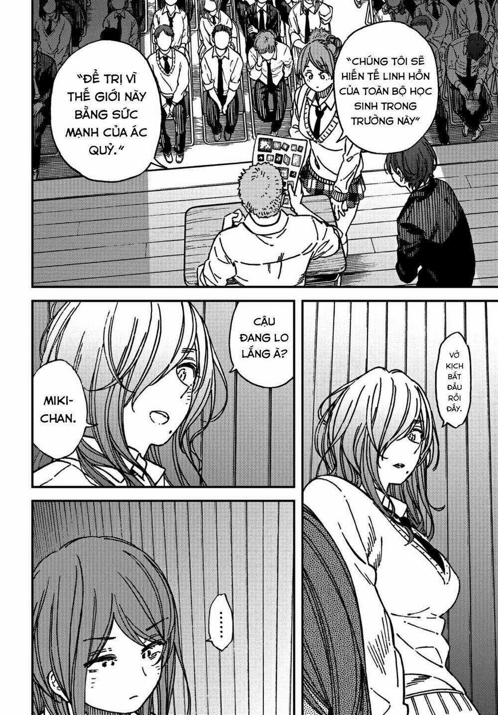 Ka「」Ku「」Shi「」Go「」To「 Chapter 10 trang 15