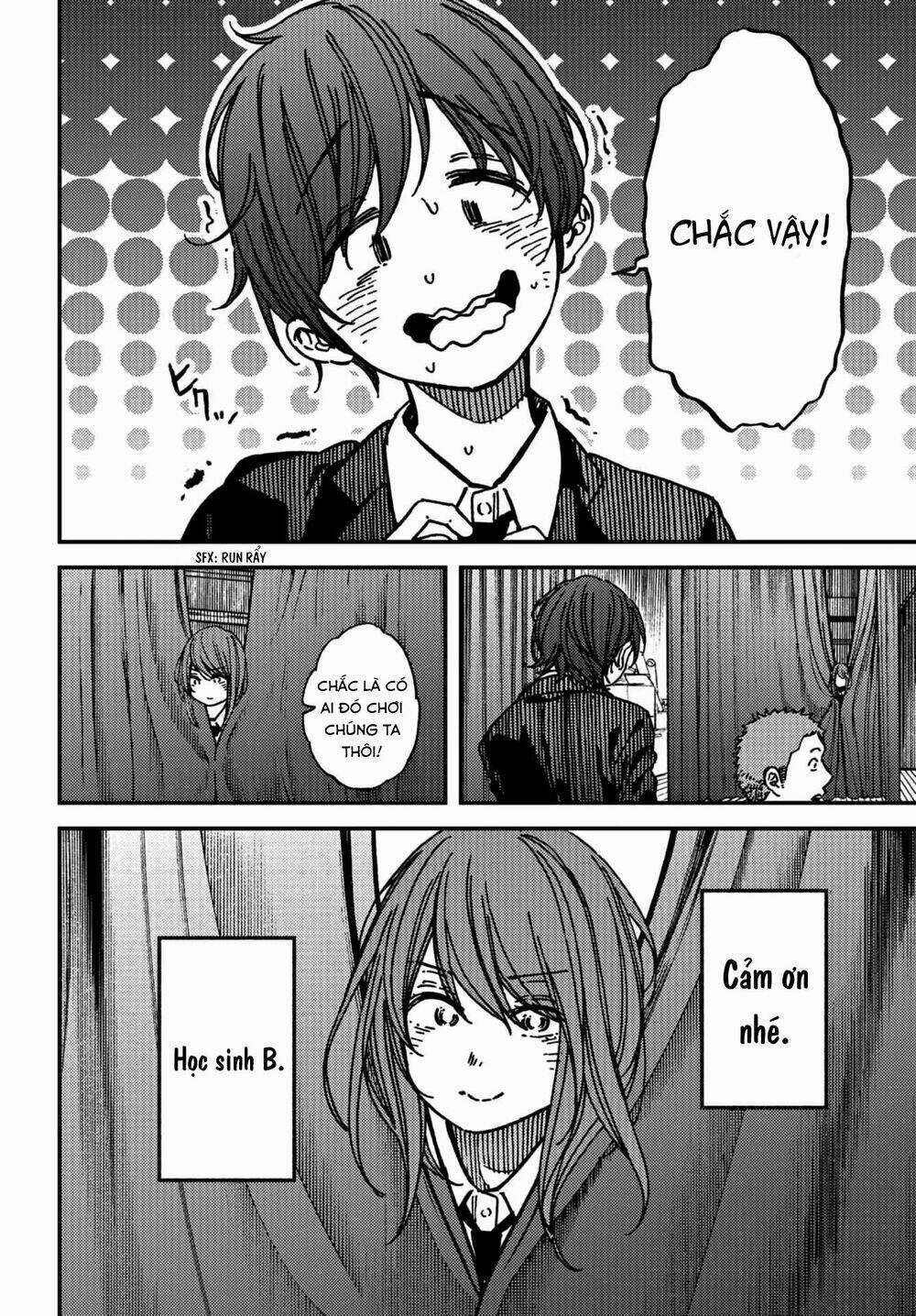 Ka「」Ku「」Shi「」Go「」To「 Chapter 10 trang 17