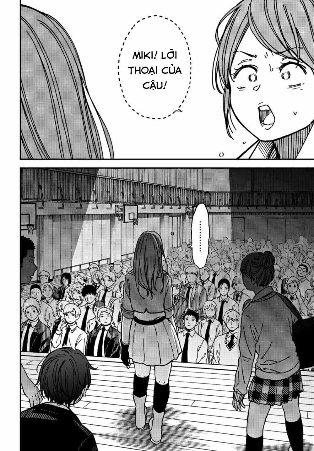 Ka「」Ku「」Shi「」Go「」To「 Chapter 11 trang 32