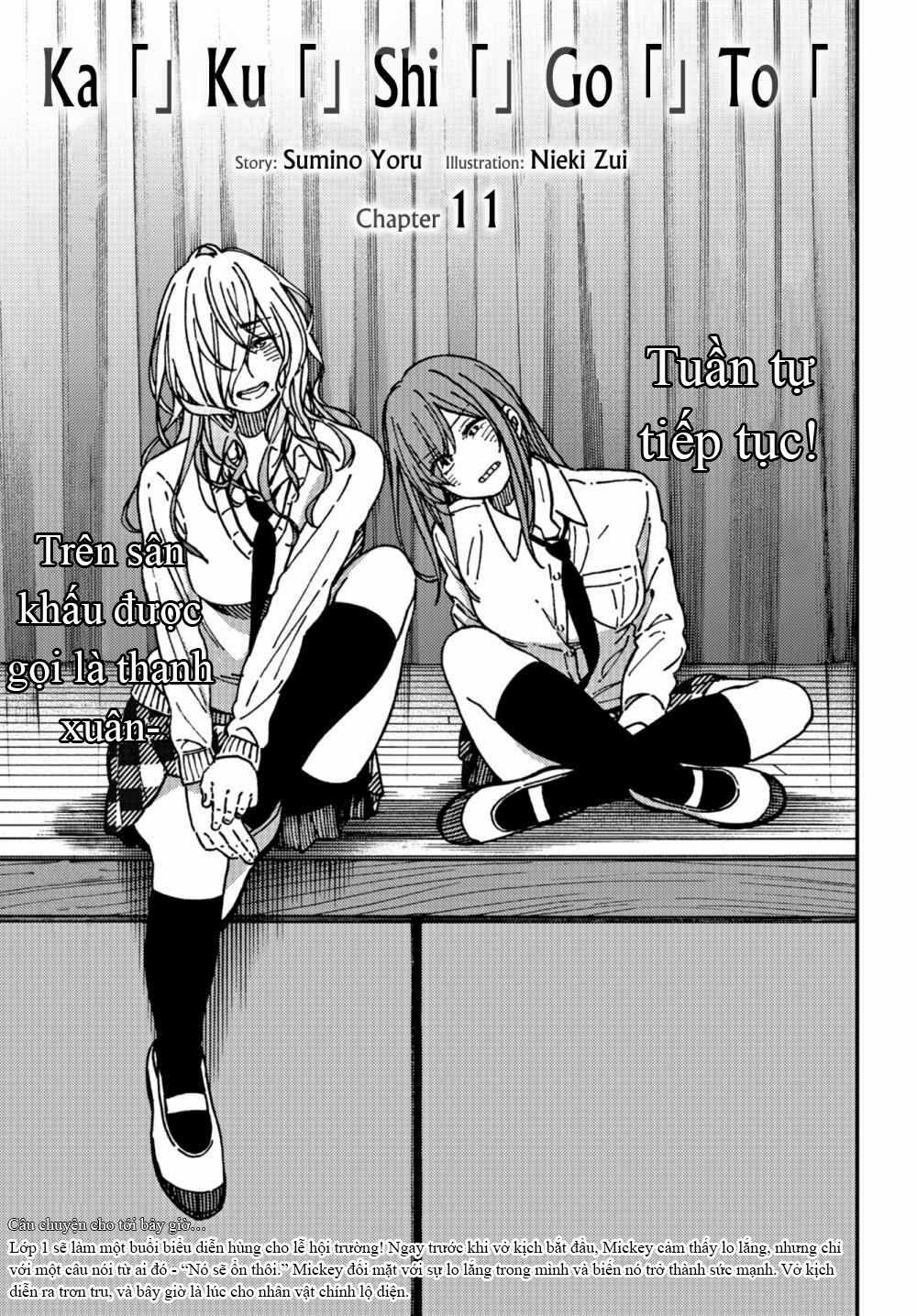 Ka「」Ku「」Shi「」Go「」To「 Chapter 11 trang 5