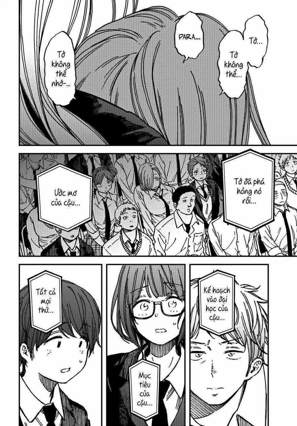 Ka「」Ku「」Shi「」Go「」To「 Chapter 12 trang 17