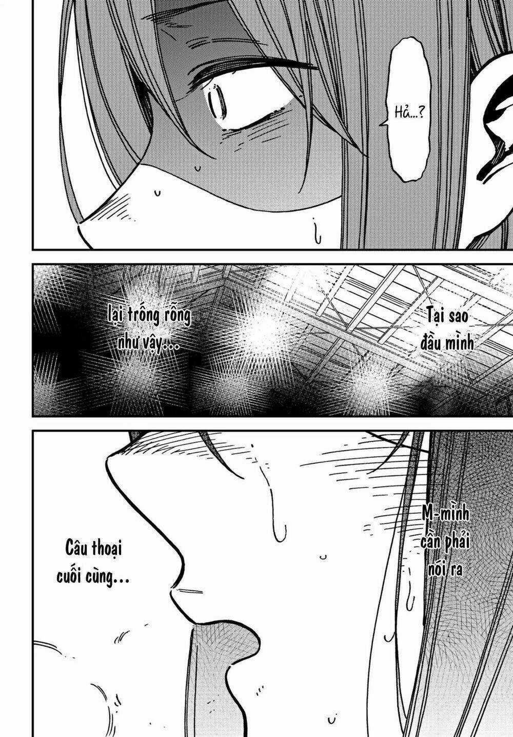 Ka「」Ku「」Shi「」Go「」To「 Chapter 12 trang 5