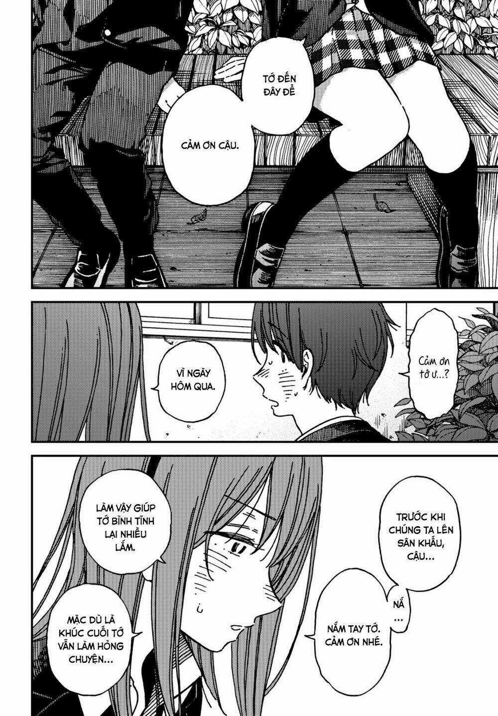 Ka「」Ku「」Shi「」Go「」To「 Chapter 13 trang 12