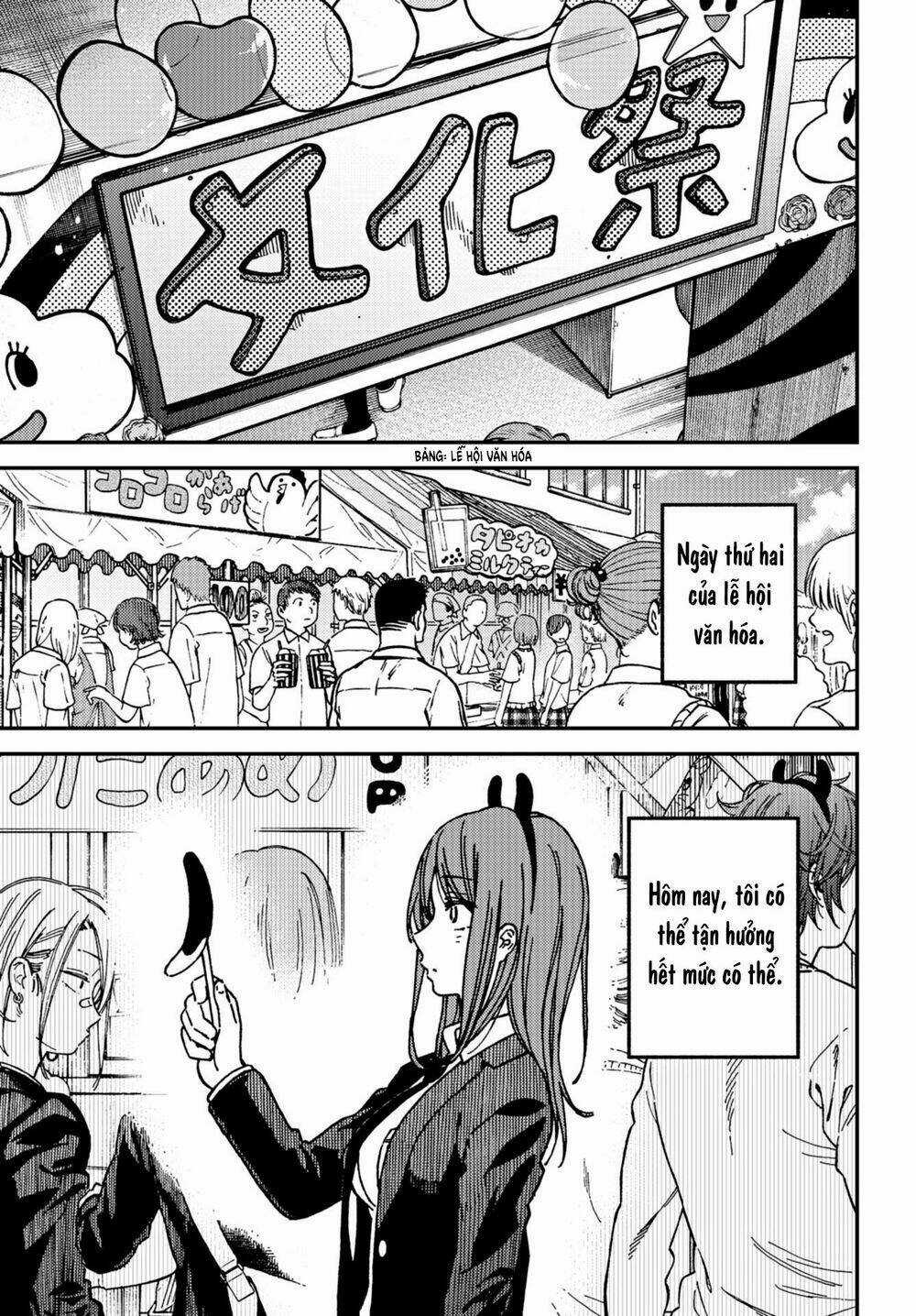 Ka「」Ku「」Shi「」Go「」To「 Chapter 13 trang 5