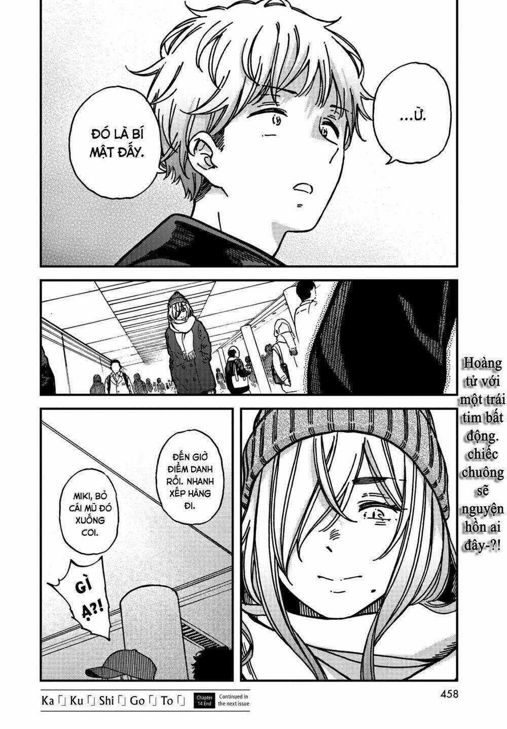 Ka「」Ku「」Shi「」Go「」To「 Chapter 14 trang 31