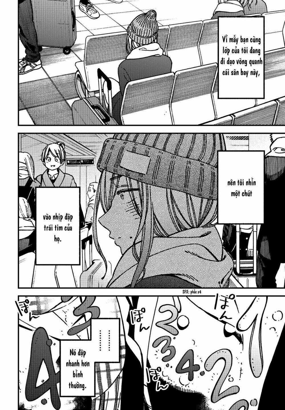 Ka「」Ku「」Shi「」Go「」To「 Chapter 14 trang 4