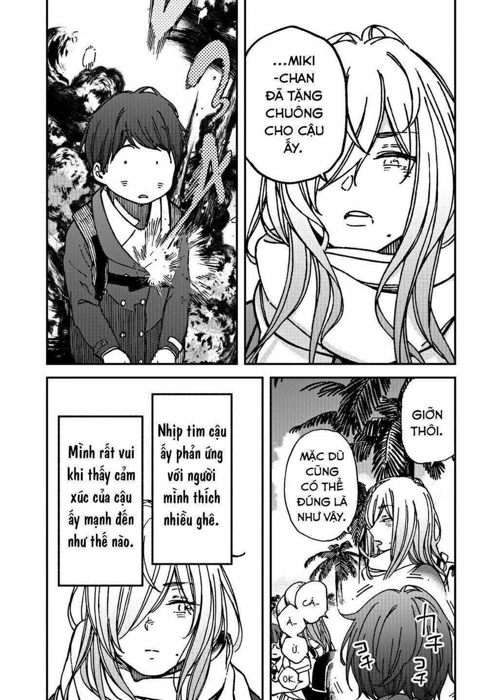 Ka「」Ku「」Shi「」Go「」To「 Chapter 15 trang 11