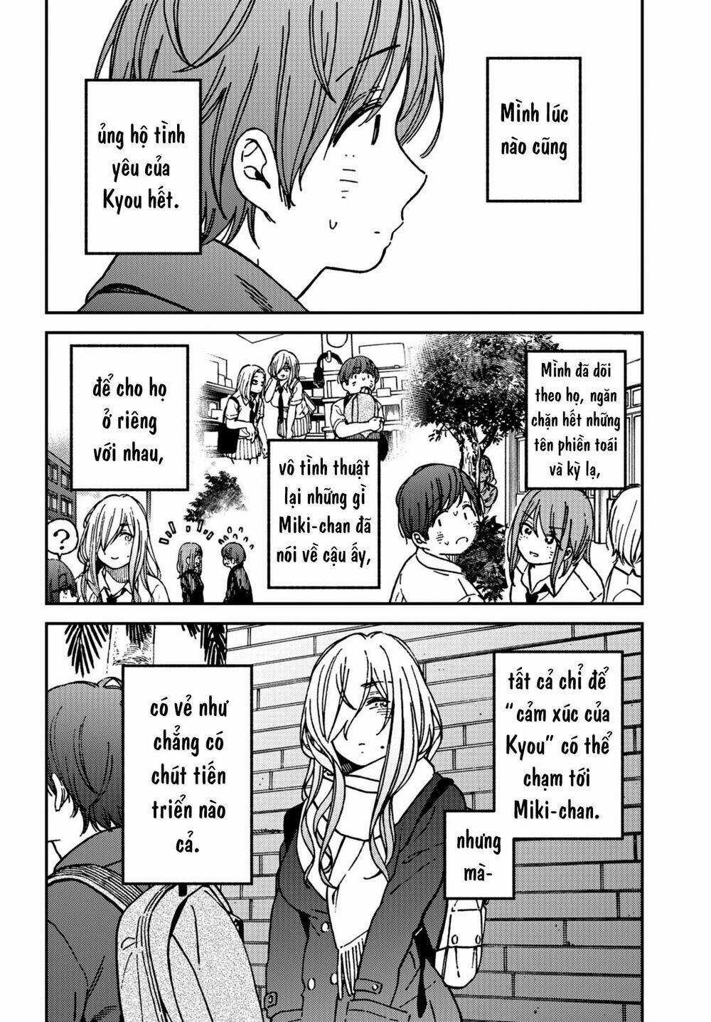 Ka「」Ku「」Shi「」Go「」To「 Chapter 15 trang 12